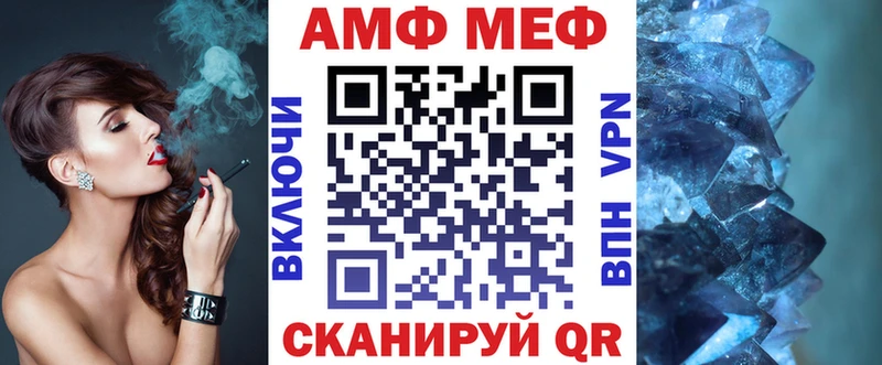 дарк нет состав где можно купить наркотик Кораблино Амфетамин VHQ