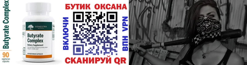 shop клад  Кораблино  Бутират GHB  где купить  
