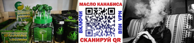 цены наркотик  Кораблино  Еда ТГК конопля 