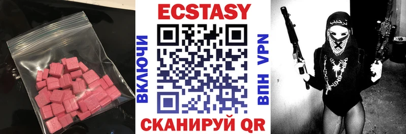 ЭКСТАЗИ 280 MDMA hydra сайт Кораблино