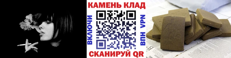 ГАШИШ индика сатива  Кораблино 