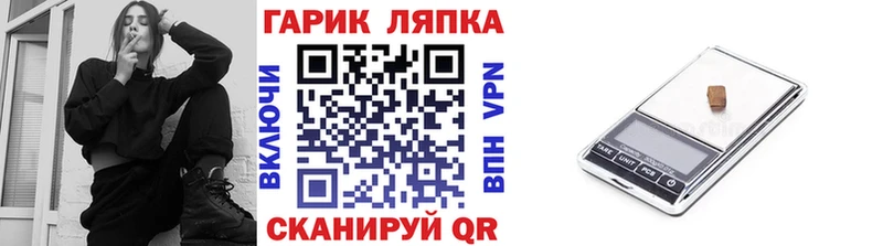 ГАШИШ ice o lator Кораблино