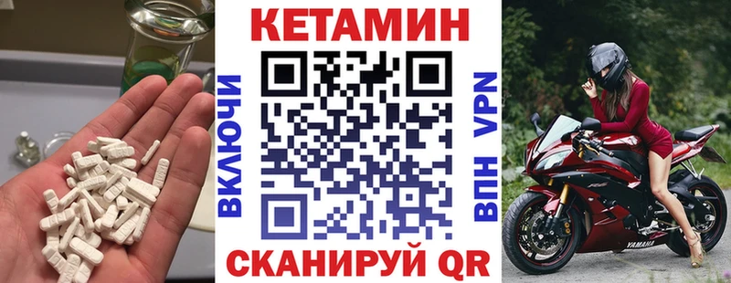 как найти закладки  Кораблино  КЕТАМИН ketamine 