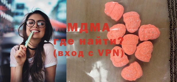 меф VHQ Абинск