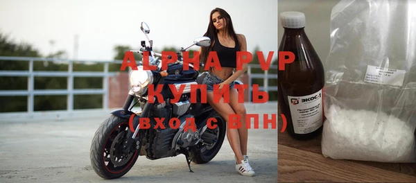 гидра Наволоки