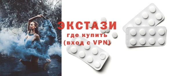 ГАЛЛЮЦИНОГЕННЫЕ ГРИБЫ Надым