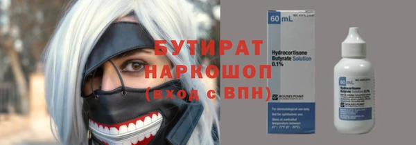 гидра Наволоки