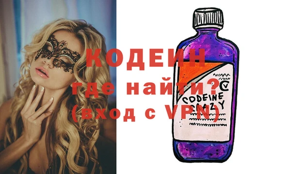 меф VHQ Абинск