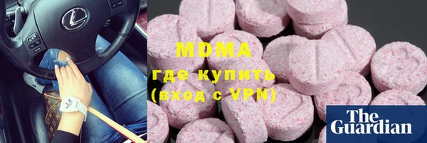 mdpv Абаза