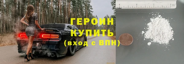 mdpv Абаза