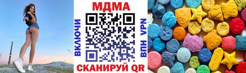 магазин  наркотиков  Кораблино  MDMA молли 