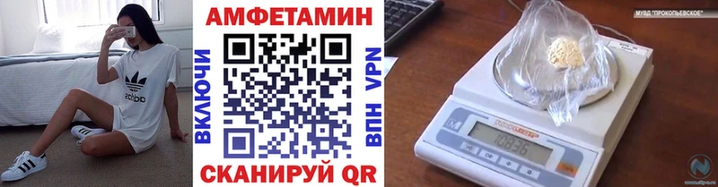 МЕТАМФЕТАМИН Methamphetamine  Кораблино 