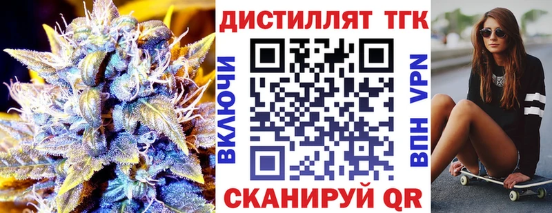 Дистиллят ТГК вейп  купить наркотик  Кораблино 